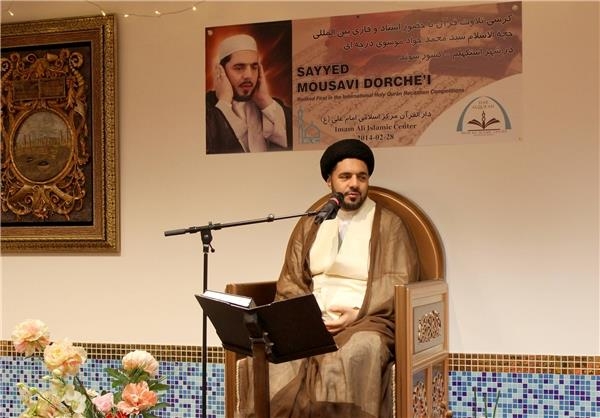Iranian Qari Highlights Spread of Islam in West