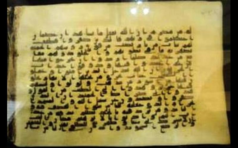 Hand-written Quran Copy Attributed to Imam Ali (AS) to Be Published