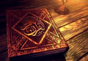 12th Vol. of Quran Encyclopedia to Be Unveiled at Int’l Quran Exhibition