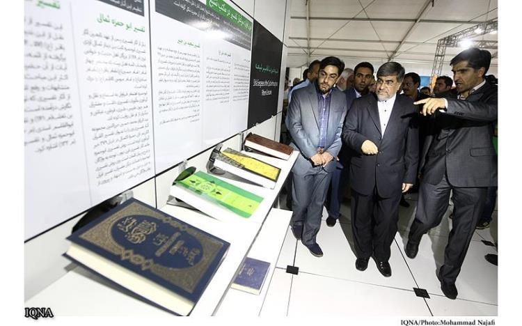 Over 130 Shia Exegeses on Display at Int’l Quran Exhibition