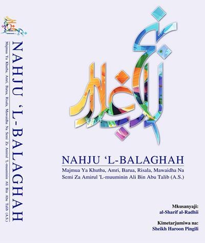 Nahj-ul-Balaghah” in Swahili Published in Tanzania