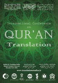 Int’l Conference to Investigate Quran Translations in Different Languages