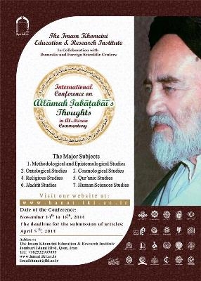 Sources of Emulation to Address Int’l Conference on Allameh Tabatabai's Thoughts