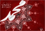 Iran to hold film festival on Prophet Muhammad (S)