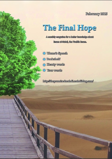 The Final Hope No. 2 Released