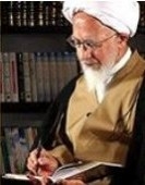 Translations of Ayatollah Javadi Amoli’s ‘Mafatih al-Hayat’ will be released