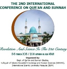 Int’l Conference Stresses Need for Quran and Sunnah in Islamization of Knowledge