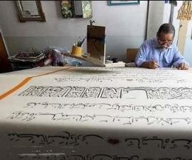 Inscription of World’s Largest Quran Completed