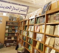 Quranic Exhibition Launched on Sidelines of Int’l Quran Contest
