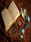 پژوهشى در باره نَسخ در قرآن‏
