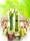 تحقيقى درباره «روزِ كامل شدن دين»