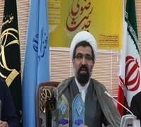 The 3rd Razavi Hadith National Conference to be Held in Qom