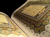 The Future of Scholarship on the Quran
