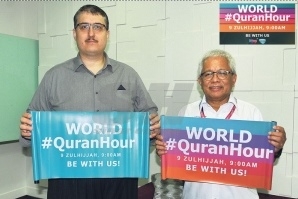 World Quran Hour Encouraging Muslims to Read the Holy Quran