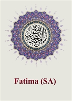 Fatima (SA)