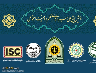 2nd International Conference on Lifestyle of Prophet Muhammad, Social Security, and Social Order