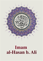 Imam al-Hasan b. Ali