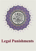 ​Legal Punishments