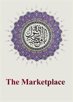 ​The Marketplace