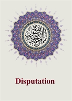 Disputation