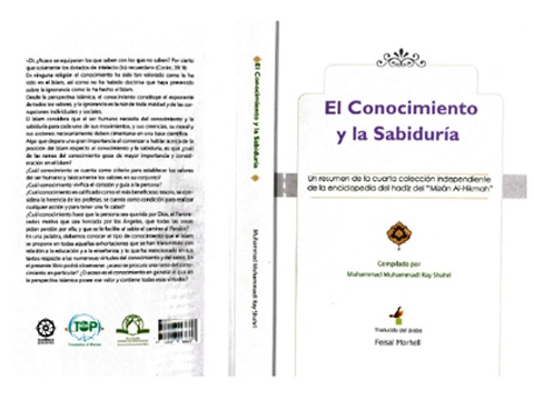 کتاب «علم و حکمت» در اسپانیا منتشر شد