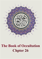Chapter 26: The period of al-Qa'im’s rule