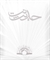 بررسی و تحلیل مفهوم روایت نبوی «من تعلم القرآن ثم نسیه لقی الله اجذم»