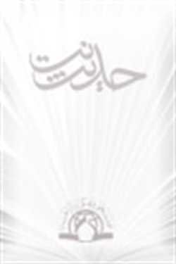 شناخت‌نامه قرآن در بیستمین نمایشگاه قرآن کریم رونمایی می‌شود