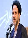 آموزههای امام رضا(ع) در حکمرانی اخلاقی جامعه آموزههای امام رضا(ع) در حکمرانی اخلاقی جامعه