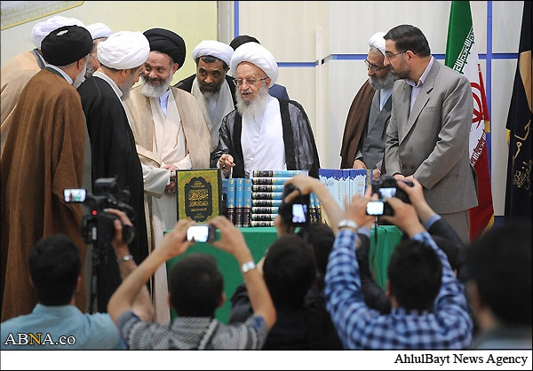 Unveiling ceremony of new works of Ayatollah Makarem Shirazi