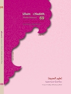 Ulum-i Hadith (Hadith Sciences) No. 69 Released