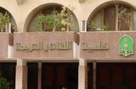 Seminar in Egypt to Discuss English Translations of Quran