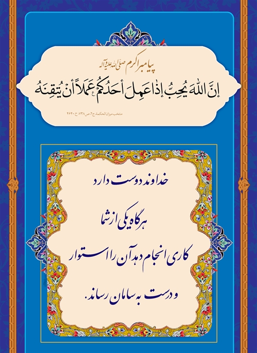 محکمکاری محکمکاری