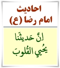 دانش و حكمت