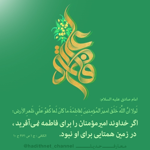 ازدواج حضرت علی (علیهالسلام) با حضرت زهرا (علیها السلام) ازدواج حضرت علی (علیهالسلام) با حضرت زهرا (علیها السلام)