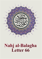 Letter 66: To `Abdullah ibn al-`Abbas