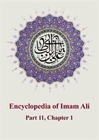 Chapter One: Learning in the School of the Prophet