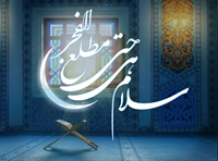لیلة القدر در روایات