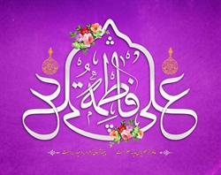 تأملی در روایات باب مهرالسنه