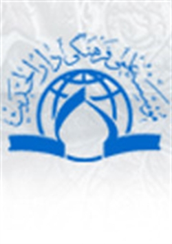 فهرست بیش از شش هزار حدیث در پایگاه اطلاع رسانی دارالحدیث